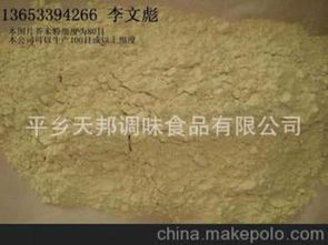食品技術轉讓 供應商、價格與批發市場全解析